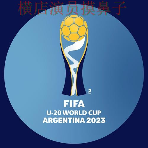 FIFA World Cup 2026背景下的世界杯投注平台精选与数据分析直播解析 FIFA World Cup 2026背景下的世界杯投注平台精选与数据分析直播解析