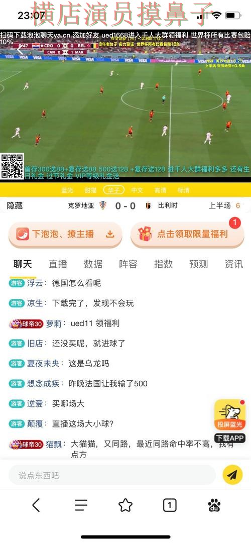 新手必看:世界杯投注网站大全直播入口+直播详解 + 世界杯赛事中心 新手必看:世界杯投注网站大全直播入口+直播详解 + 世界杯赛事中心