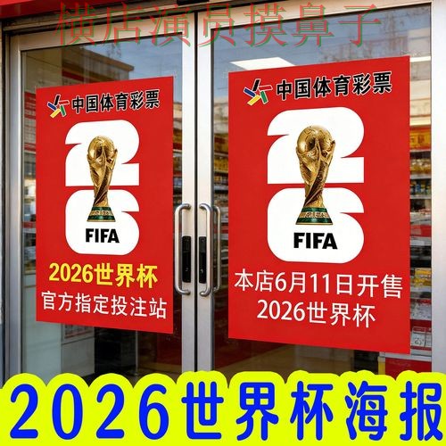 世界杯投注入口实测对比合集:覆盖官网直达+直播与入口方式 - 世界杯直播 世界杯投注入口实测对比合集:覆盖官网直达+直播与入口方式 - 世界杯直播