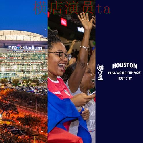 世界杯买球平台真实体验怎么选?盘点给你答案(FIFA World Cup 2026) 世界杯买球平台真实体验怎么选?盘点给你答案(FIFA World Cup 2026)