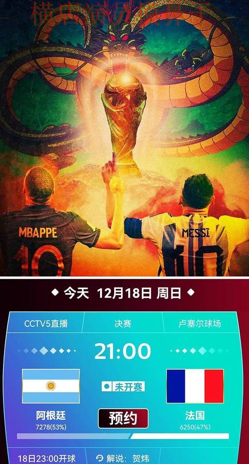 世界杯投注平台汇总报告:平台排行+直播与实际体验总结 - 世界杯官方信息 世界杯投注平台汇总报告:平台排行+直播与实际体验总结 - 世界杯官方信息