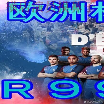新手必看:世界杯买球网站官网直达+直播详解 + 世界杯官方信息 新手必看:世界杯买球网站官网直达+直播详解 + 世界杯官方信息